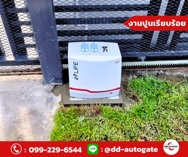 ประตูรั้วรีโมท.com รับติดตั้งประตูรีโมท ประตูอัตโนมัติ แบบครบวงจร (14) ประตูรั้วรีโมท.com รับติดตั้งประตูรีโมท ประตูอัตโนมัติ แบบครบวงจร (14)