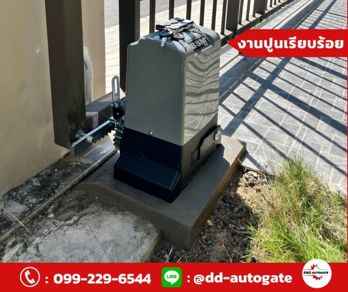 ประตูรั้วรีโมท.com รับติดตั้งประตูรีโมท ประตูอัตโนมัติ แบบครบวงจร (20) ประตูรั้วรีโมท.com รับติดตั้งประตูรีโมท ประตูอัตโนมัติ แบบครบวงจร (20)